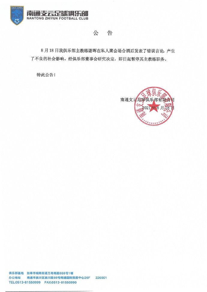 在本轮比赛前后，罗马主帅穆里尼奥都公开批评萨索洛前锋贝拉尔迪“特别缺乏公平竞赛精神”，对此巴洛特利表示：“穆里尼奥说了很多，他的态度很认真。